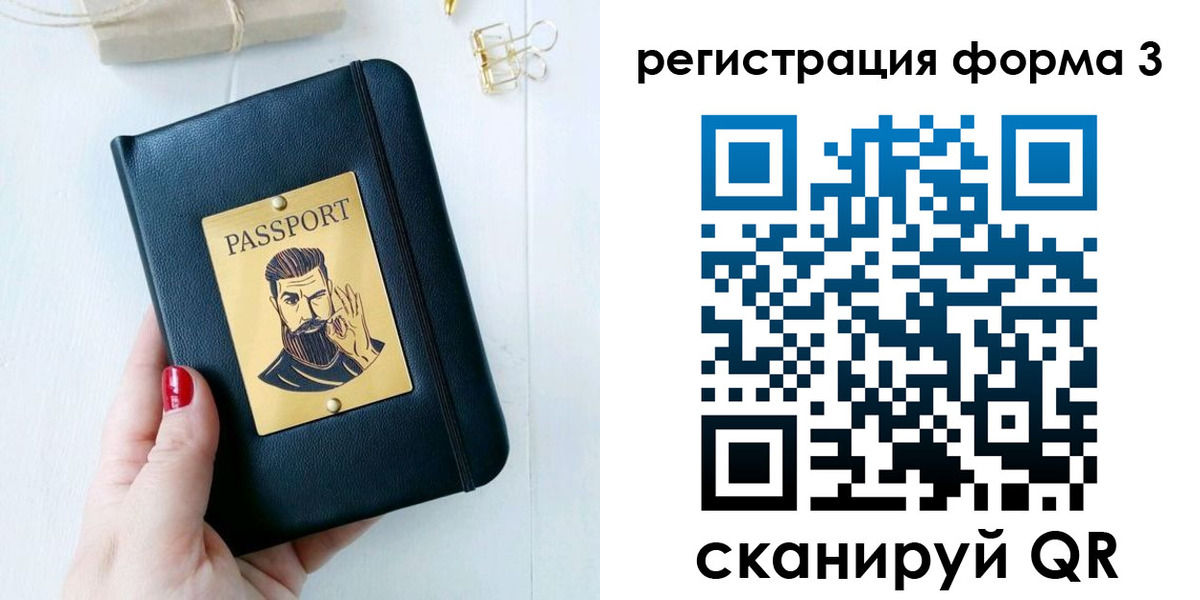 найти адрес прописки в Торопеце