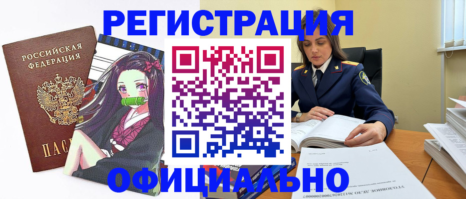 временная регистрация собственник в Торопеце