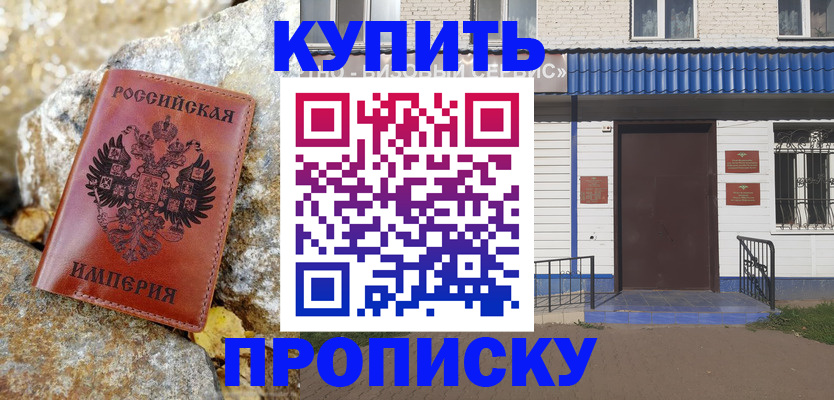 временная регистрация 2025 в Торопеце