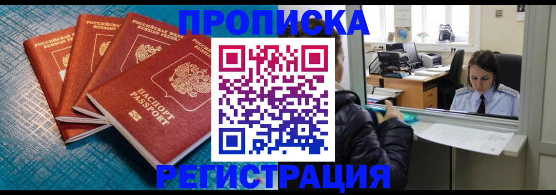 регистрация для дет. сада в Торопеце