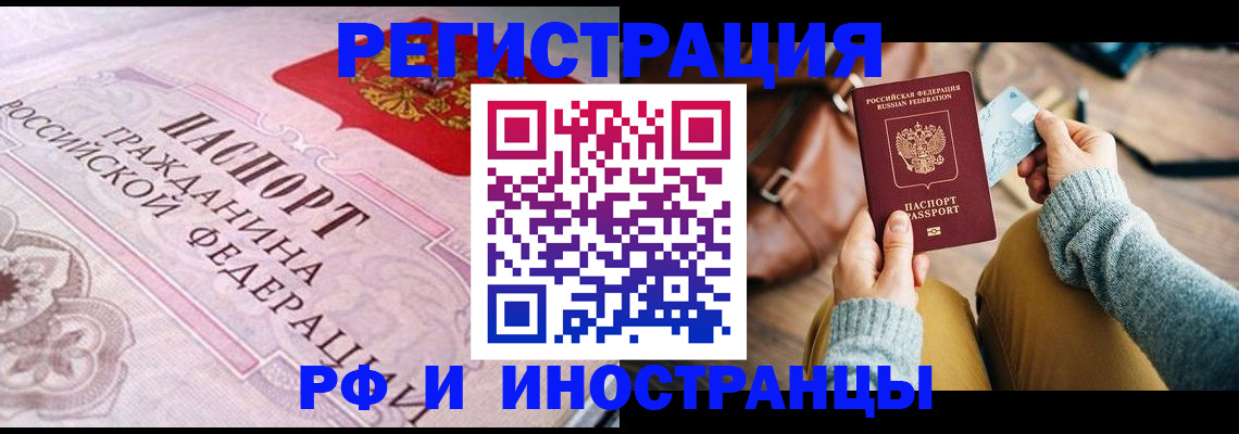 регистрация для дет. сада в Торопеце