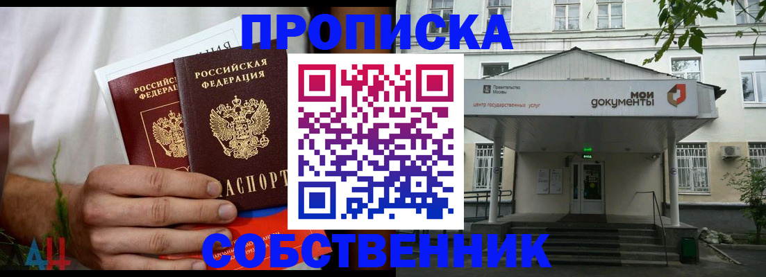 регистрация для дет. сада в Торопеце